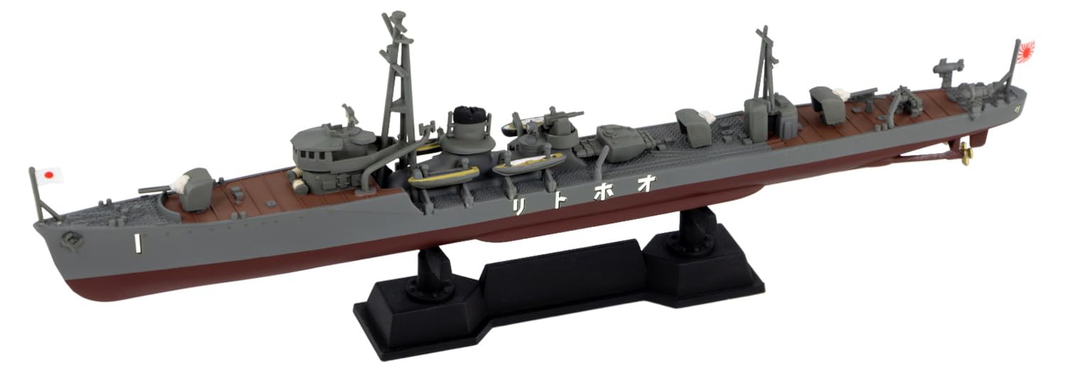 Amazon | ピットロード 1/700 スカイウェーブシリーズ 日本海軍