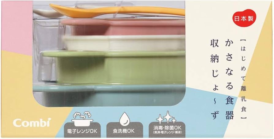 Amazon | コンビ はじめて離乳食 かさなる食器 収納じょーず 7点セット