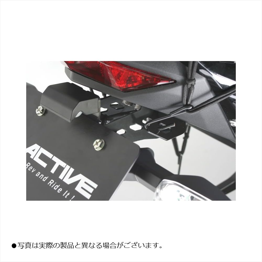 Amazon | アクティブ(Active) フェンダーレスキット LEDナンバー灯付