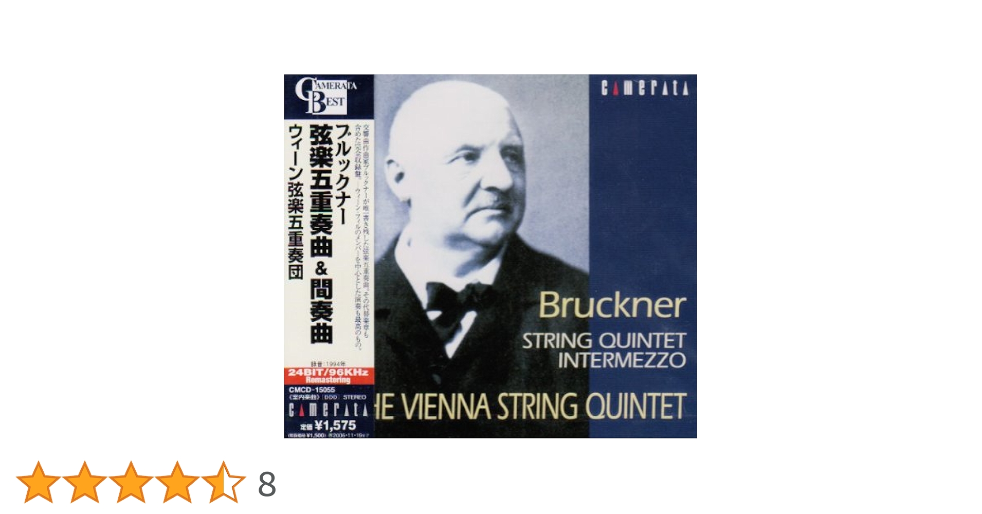 ブルックナー：弦楽五重奏曲〜フィルハーモニア版 ブルックナー:弦楽五重奏曲 - Amazon.com Music