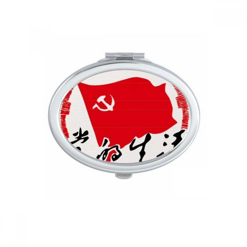 Miroir de Maquillage Chinois Cadeau Mignon et Utile