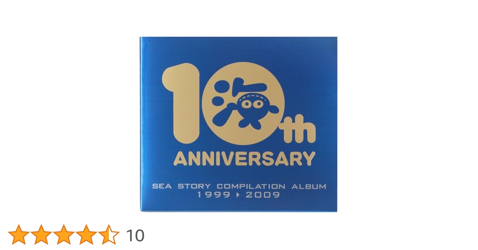 海物語CD SEA STORY COMPILATION ALBUM』海物語サントラ10年の歴史を収録