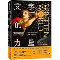 The Written World:The Power of Stories to Shape People,History,Civilization (Chinese Edition) 7521704800 Book Cover
