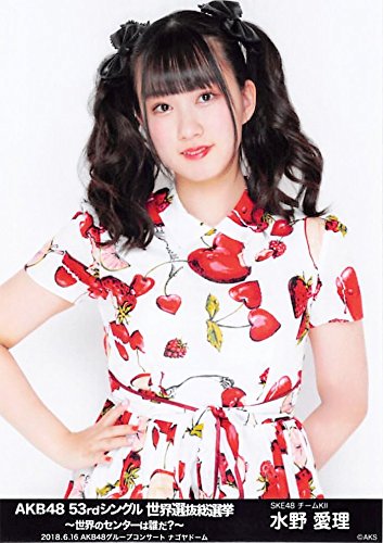 Amazon.co.jp: 【水野愛理】 公式生写真 AKB48 53rdシングル