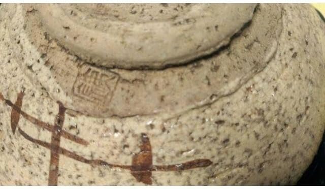 新品　二代　山口錠鉄　作　織部　平茶碗　木箱付き　瀬戸焼織部　抹茶茶わん　茶道具 新品 二代 山口錠鉄 作 織部 平茶碗 木箱付き 瀬戸焼織部 抹茶