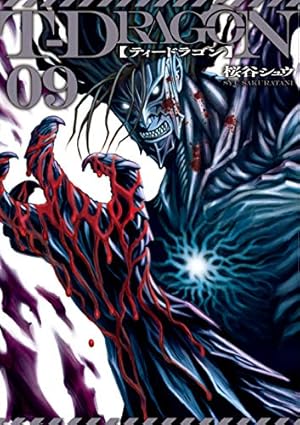 【初期希少】LGB Dragon Trip TK Ifsixwasnine 初期希少】LGB Dragon Trip TK Ifsixwasnine 2025年最新】Yahoo