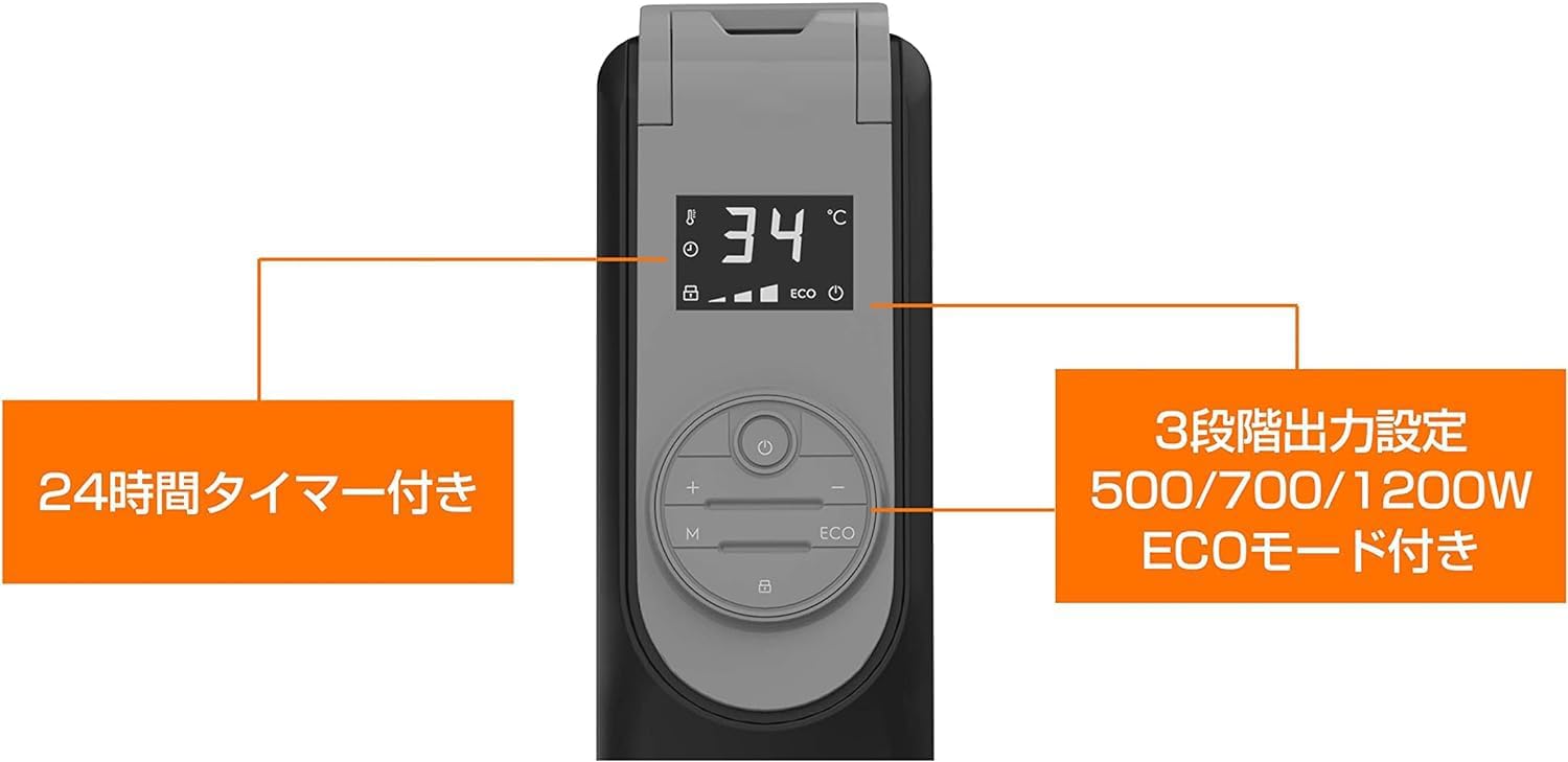 Amazon | オイルヒーター北欧デザインブラックグレー | ノーブランド品