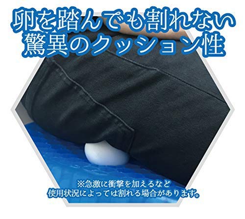 Amazon.co.jp: 二重構造 W立体構造 座り心地アップ マジックゲル 