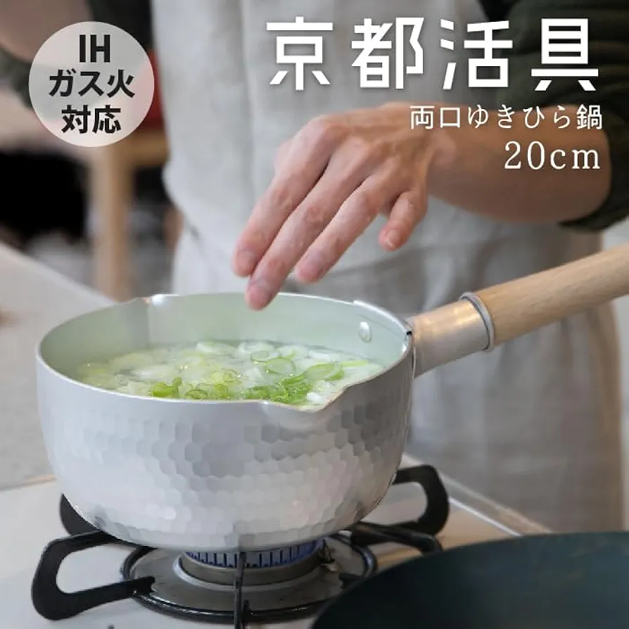 Amazon｜京都活具(Kyoto Katsugu) 雪平鍋 つや消し 20cm 日本製