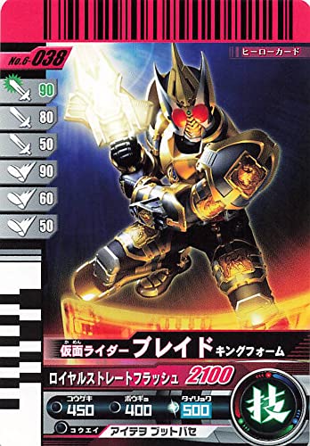 Amazon.co.jp: 仮面ライダー ガンバライド カード 仮面ライダー
