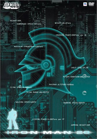 Amazon Com Tvシリーズ 太陽の使者 鉄人28号 Dvd Box 2 Movies Tv Amazon Com Tvシリーズ 太陽の使者 鉄人28号 Dvd Box 2 Movies Tv