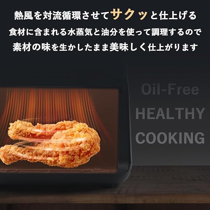 Amazon.co.jp: ノンフライヤー 4.5L 大容量 電気フライヤー ノンオイル