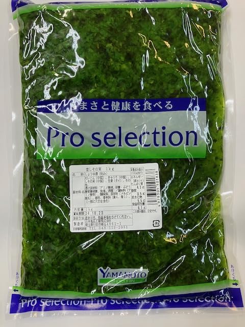 Amazon | プロセレクション青しその実漬, 1kg, 大根、きゅうり、生姜