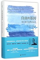 ?????(?????????)(?) 7549570159 Book Cover
