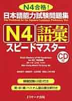 語学・辞書・学習参考書 Waterfowl Tomorrow 語学・辞書・学習参考書 Waterfowl Tomorrow