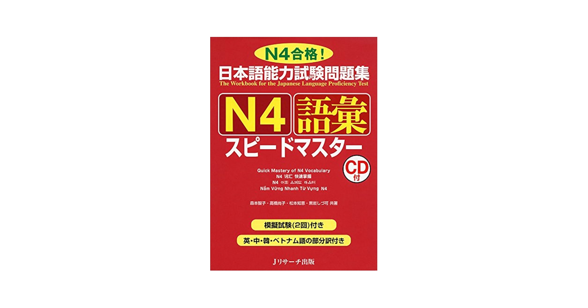 語学・辞書・学習参考書 Waterfowl Tomorrow 語学・辞書・学習参考書 Waterfowl Tomorrow 英語学習者に