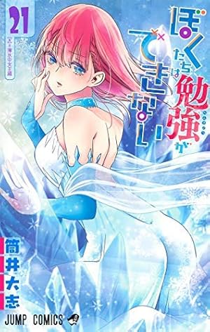 山田くんと7人の魔女 コミック 全28巻 完結セット (講談社