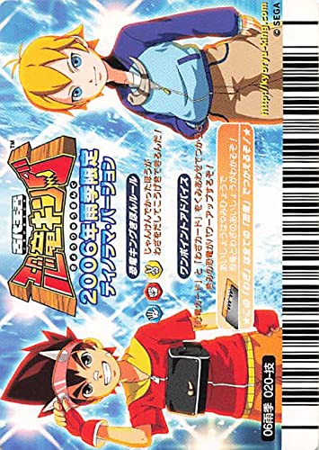 Amazon.co.jp: 古代王者 恐竜キング カード ストンピングハンマー 06