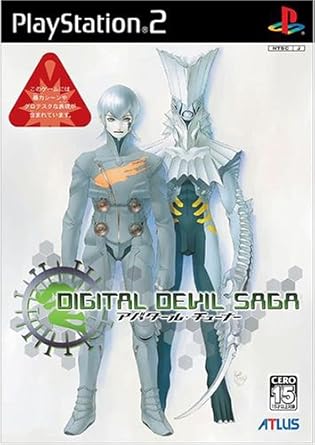 Amazon Com Digital Devil Saga Avatar Tuner Atlus Best Collection Japan Import Videojuegos