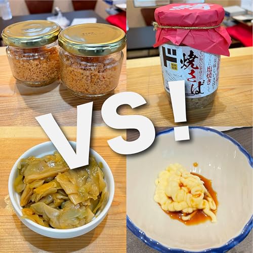 第19回：よくもこんな恥ずかしい Podcast Por  arte de portada