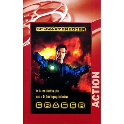 Eraser