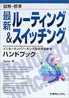 ??·??????????&???????????? 4798004480 Book Cover