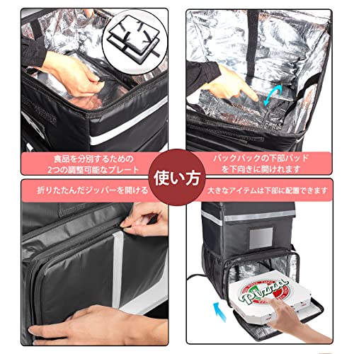 デリバリーバッグ 配達用 配達バッグ 宅配デリバリー用 41L