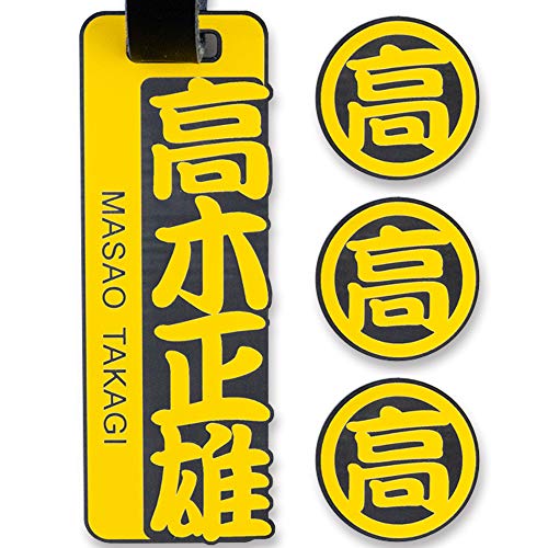 One.W.(ワンワールド) ネームタグ ネームプレート 名札