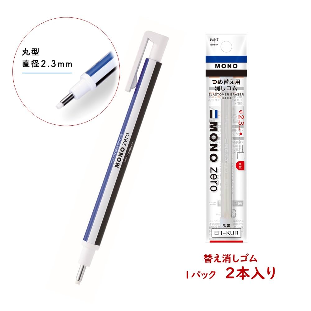 Amazon | トンボ鉛筆 色鉛筆 NQ 36色 CB-NQ36C 1個+ 消しゴム MONO