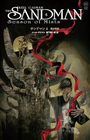 Amazon.co.jp: NOISE (アフタヌーンKC) : 弐瓶 勉: 本