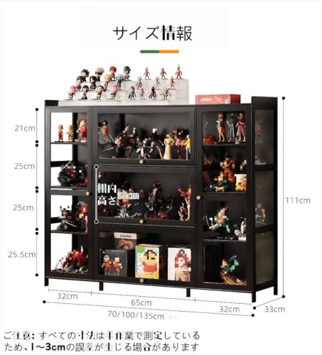 HOTGEEJP ショーケース コレクションラック 大容量設計多用途三面透明5枚扉 キャビネット密閉防塵タイプ 透明アクリル製ディスプレイボックス 組み立て式・模型・漫画・手工芸品の展示と収納一体型 インテリア・店舗陳列両用 (ブラック135x33x111cm) (ドア3枚、長さ70×33×111mm（密閉・防塵仕様）) [2]