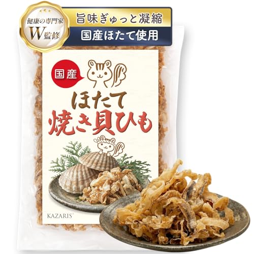 【予防医療士監修】 貝ひも 国産 ホタテ おつまみ 300g 【噛むほど旨い甘辛ピリ辛仕立て】 珍味 帆立 貝紐 乾燥 酒の肴 おやつ 業務用 大容量 KAZARISの商品画像（Amazon）