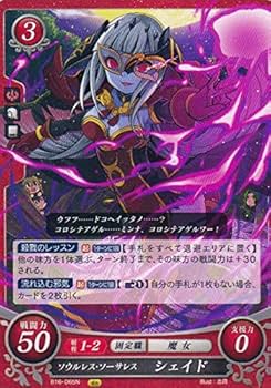 Amazon.co.jp: ファイアーエムブレム サイファ B16-065 ソウル