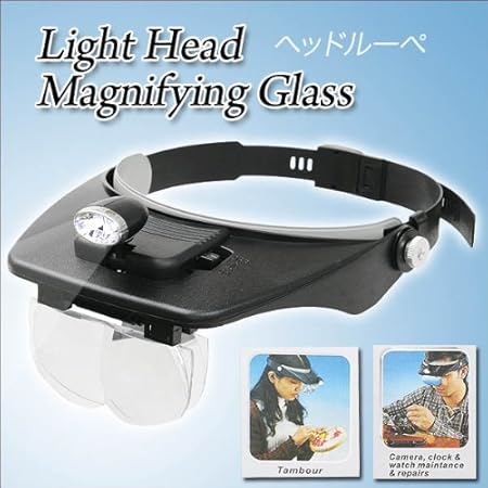 Amazon Co Jp 細かい作業もラクラク ヘッド ルーペ 2led4枚 レンズ付 並行輸入品 文房具 オフィス用品