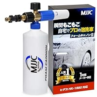 s*0様 MJJC スノーフォームランス　ショッガンプロ　セット売り　おまけ付け Amazon | MJJC 最新強化版 フォームキャノンS 泡洗車 フォーム