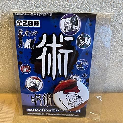 呪術廻戦 コレクション 全国どこでも送料無料 缶バッジ プチ 術 303 虎杖悠仁 どうしよう
