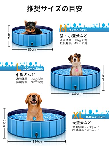 プール 子供用 ペット用 ベビープール 犬用プール 空気入れ