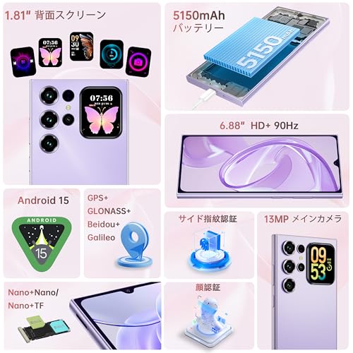 OUKITEL OUKITEL C62 Android 15 SIMフリー スマホ 本体 の商品画像 6