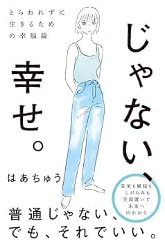 夫婦円満★家族皆の幸せ不要な人を見極めるフクロウオルゴナイト 幸せカップルふくろう（黄色・ピンク）｜中村陶器 信楽焼の通販