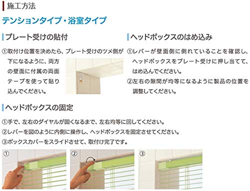 【新品未使用】つっぱりブラインド/立川機工　ミリオンシリーズ 立川機工 幅15〜220cm ブラインド オーダー 安い ブラインド