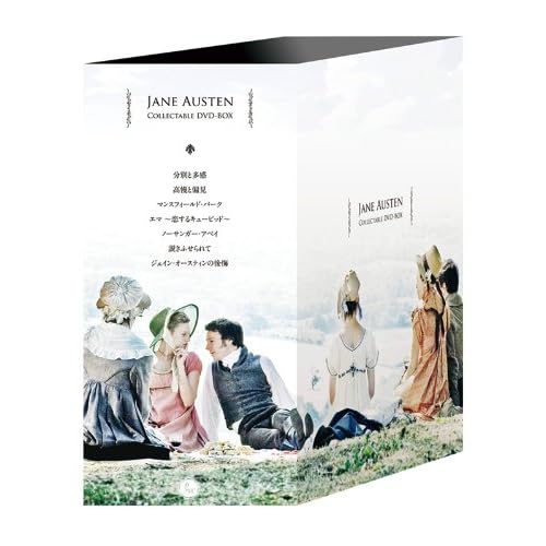 高慢と偏見（映画）