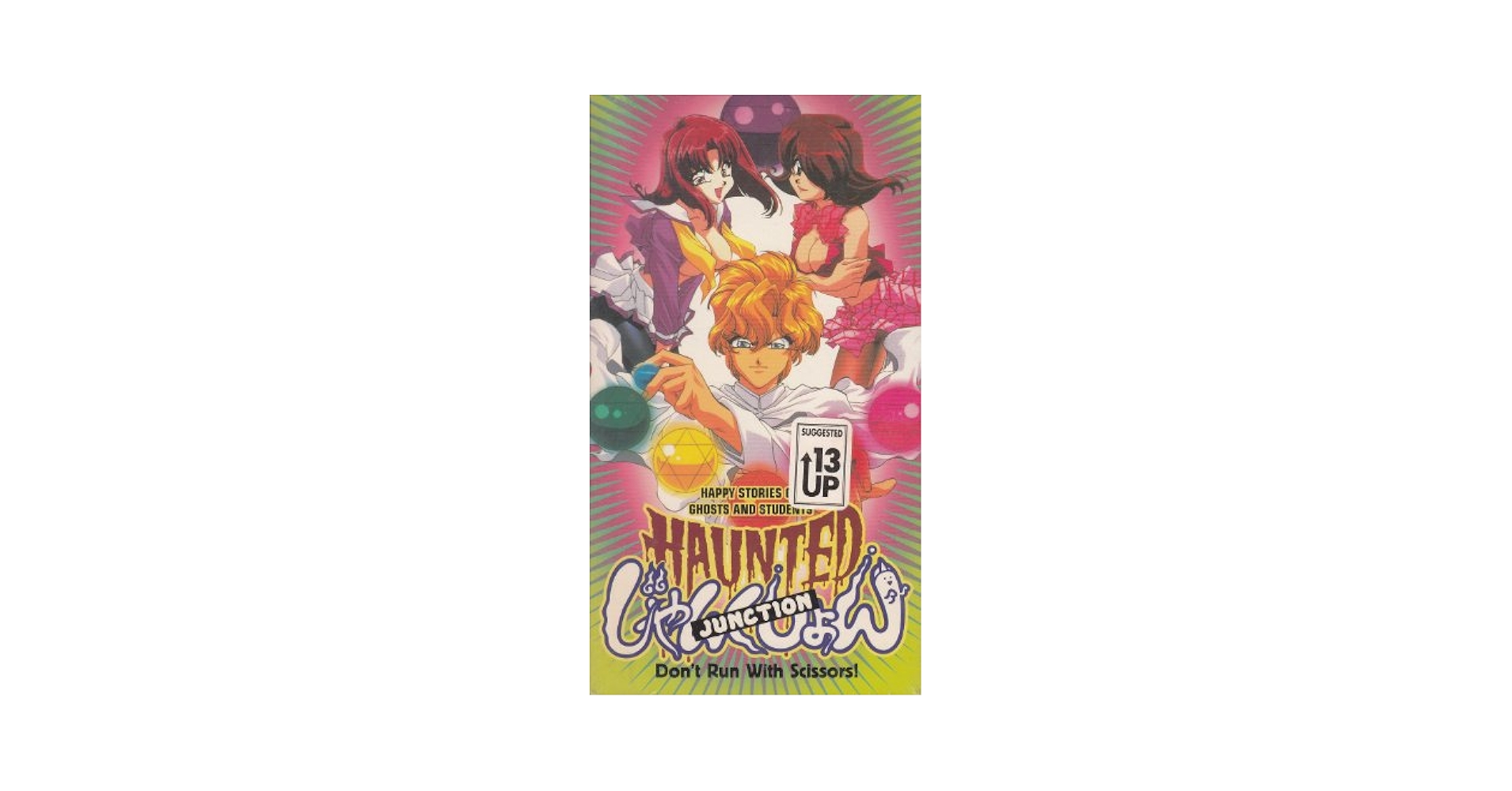 イ・リ・ア Vol.5「声風」 [VHS] Yes, this is real and I'm proud to have it. : r/VHS
