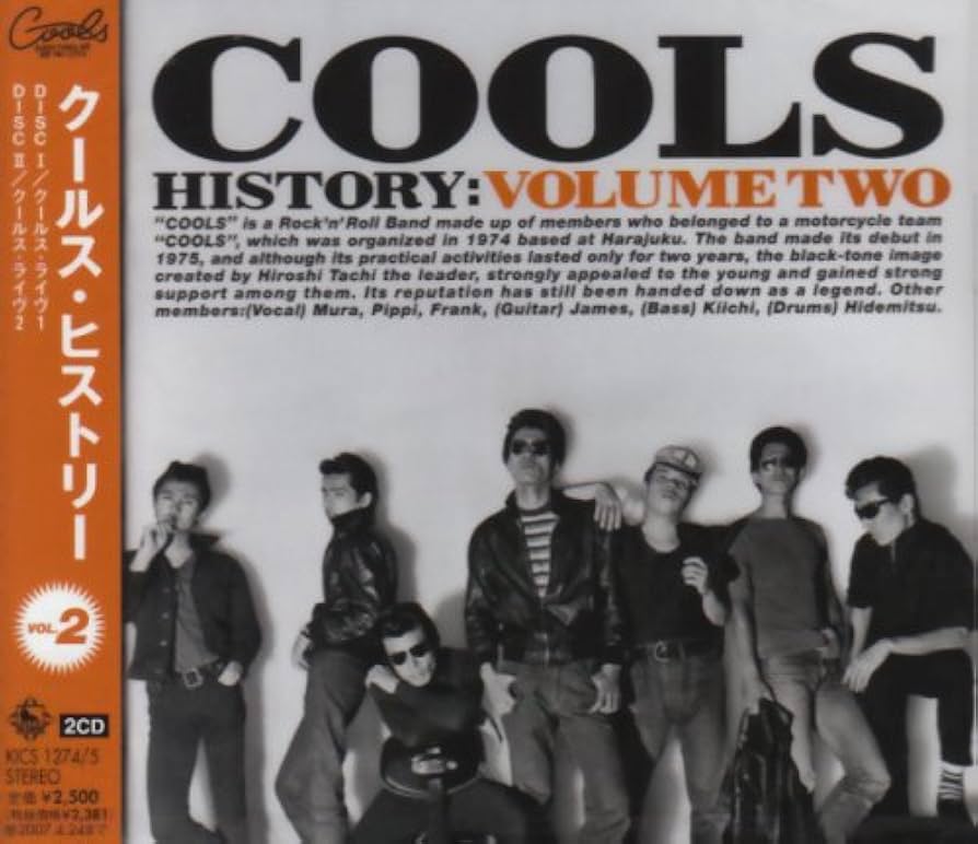 クールス　COOLS 大全集Vol.2 クールス COOLS 大全集Vol.2