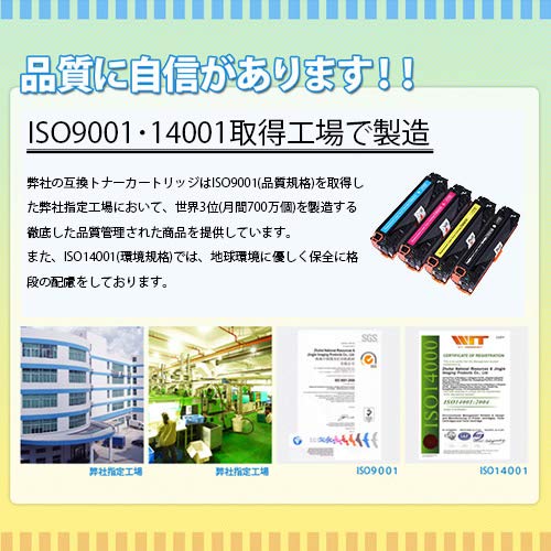 Amazon | LPC3T35 互換トナー 4色セット エプソン プリンター保証付