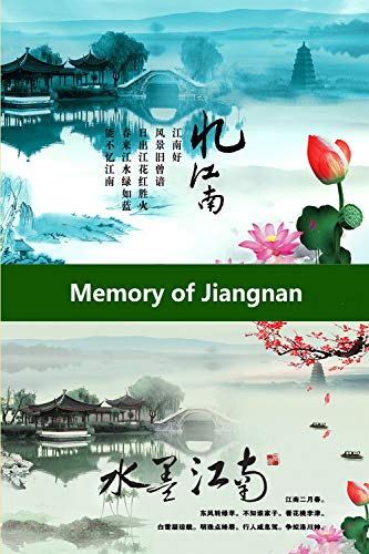 Memory of Jiangnan