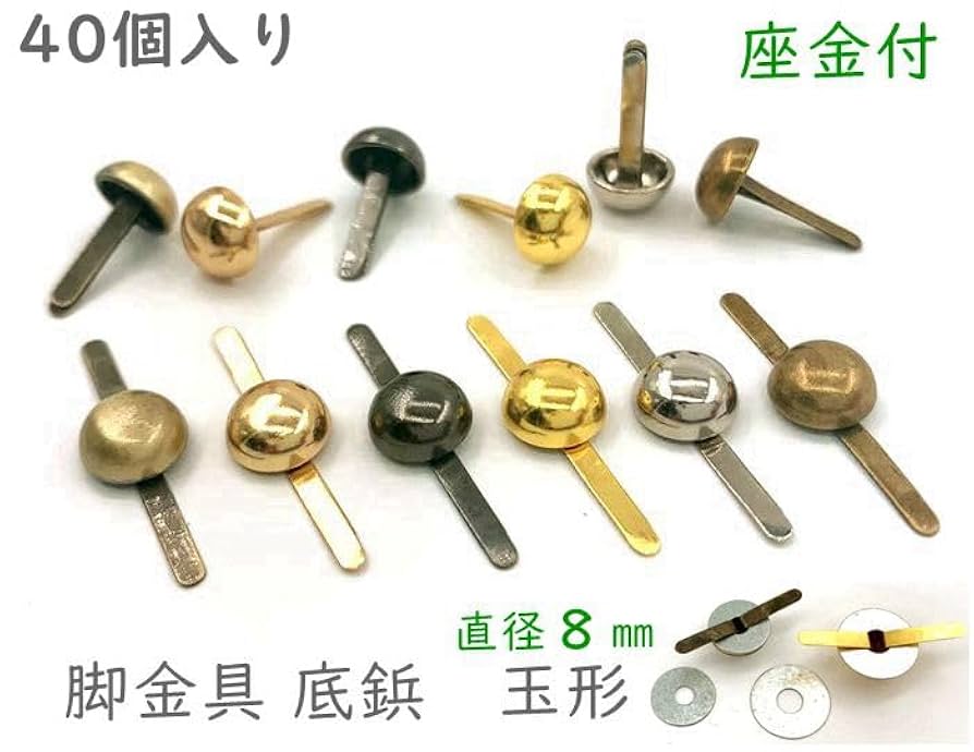 Amazon.co.jp: 「ワ玉12」 80個入 割りピン 玉形 スタッズ