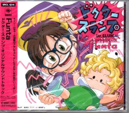Amazon ドクター スランプ オリジナル サウンドトラック Funta U子 Hide アニメ ミュージック