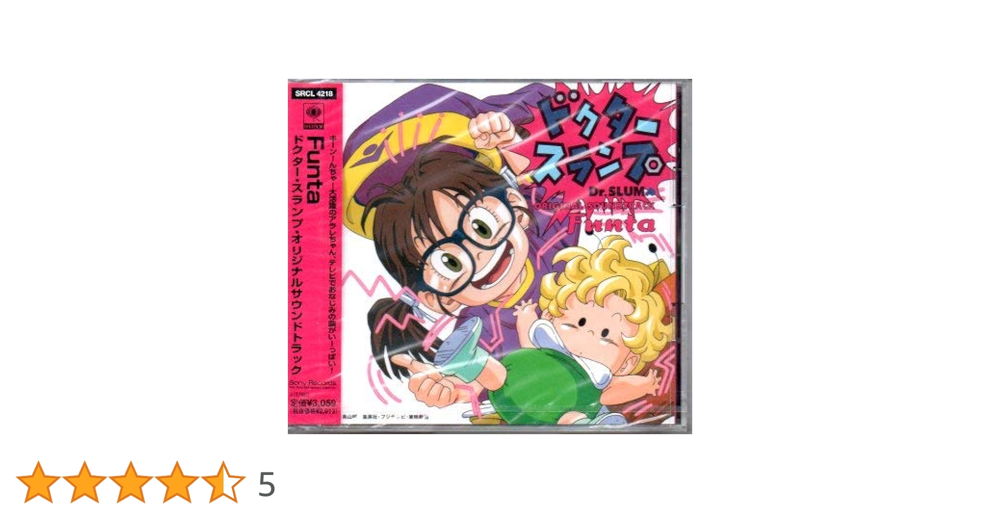 Amazon.co.jp: ドクター・スランプ ― オリジナル・サウンド