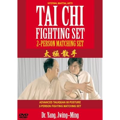Tai Chi Fighting Set - 88 Posture, 2-Person Matching Set
