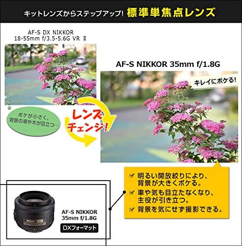 Nikon AF-S DX NIKKOR 35mm f/1.8G Lens with Auto Focus for Nikon DSLR Cameras